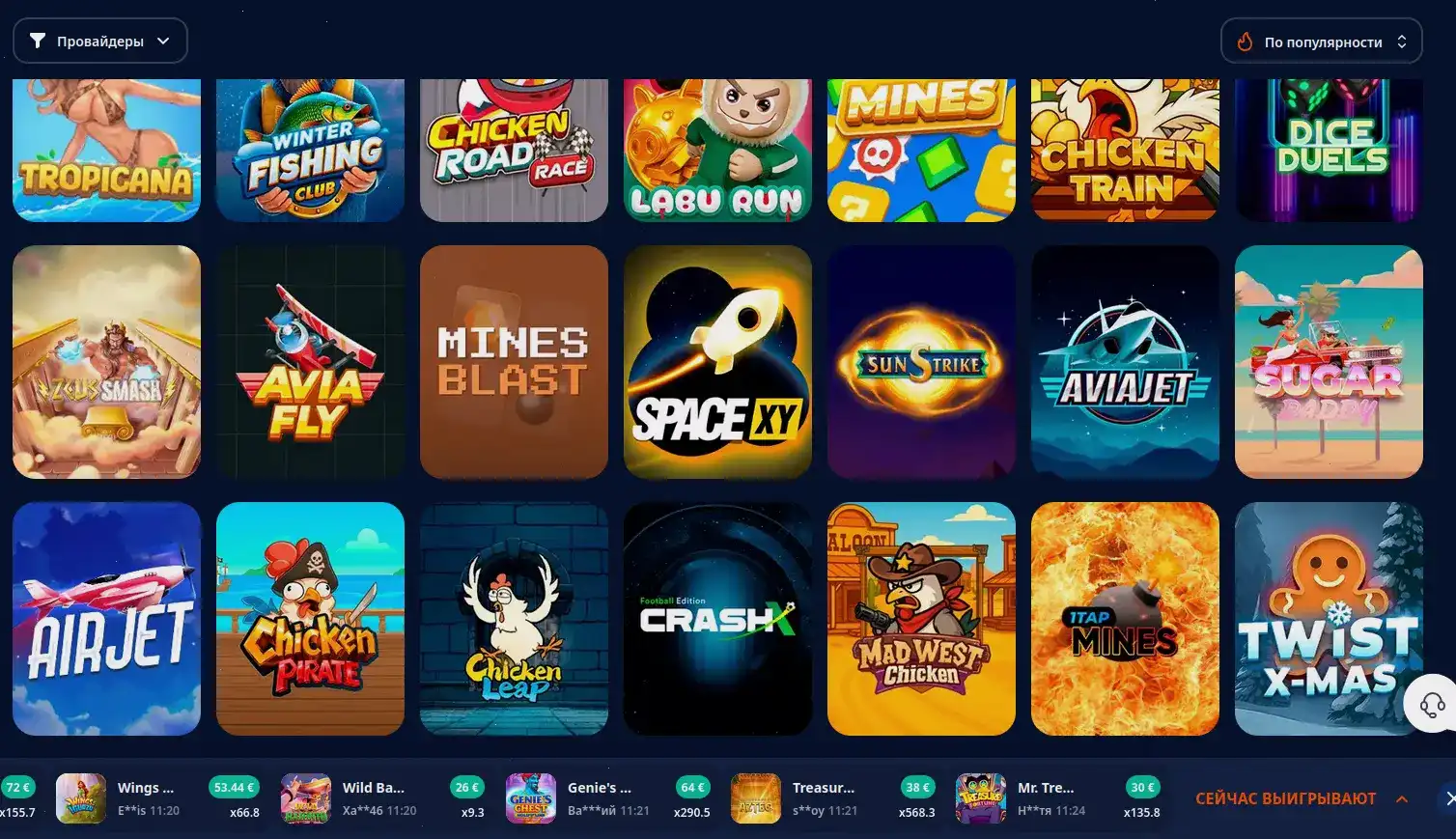 Игровые автоматы в казино Тон Плей